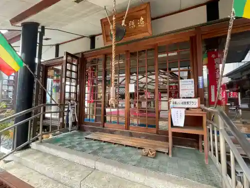 大師寺(滋賀県)