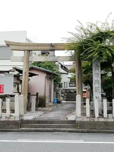 金刀比羅社の鳥居