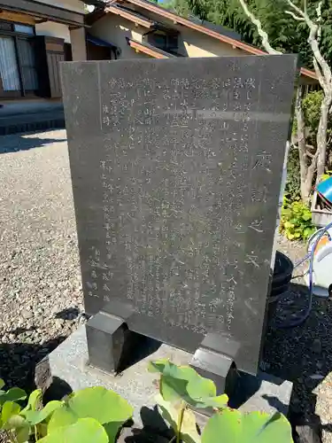 実蔵院のその他建物