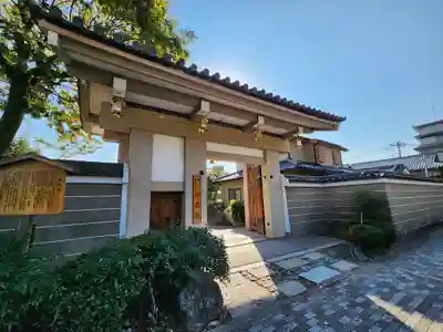 神泉苑(京都府)