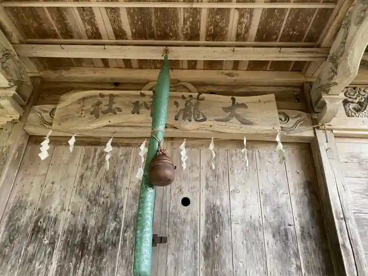 大瀧神社(岩手県)