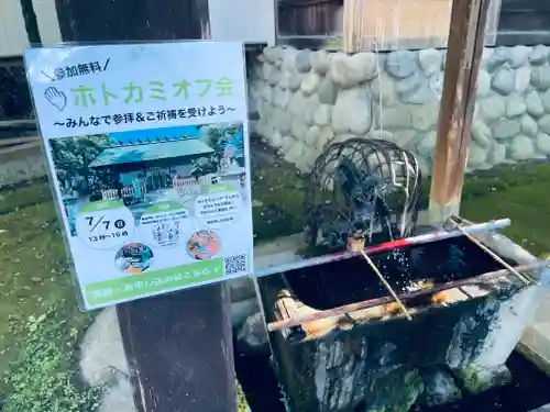 若宮神明社(愛知県)