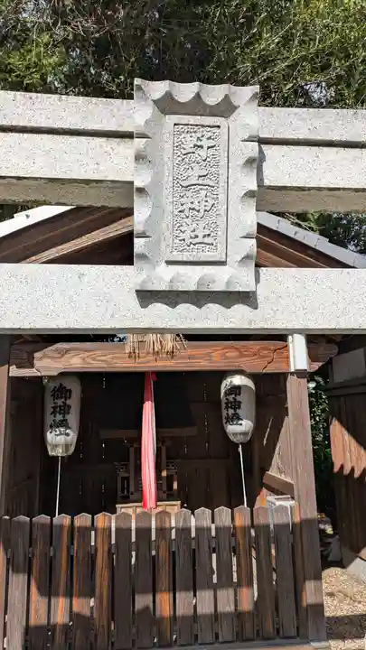 御霊神社(大江鎮座)(滋賀県)