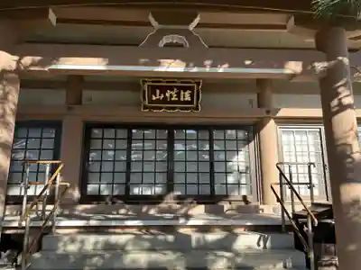 石塔寺(京都府)