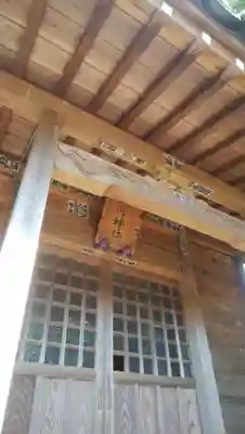 大福田天満宮の末社・摂社