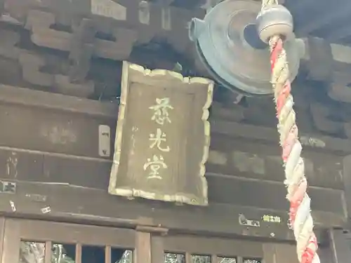 大船観音寺のその他建物