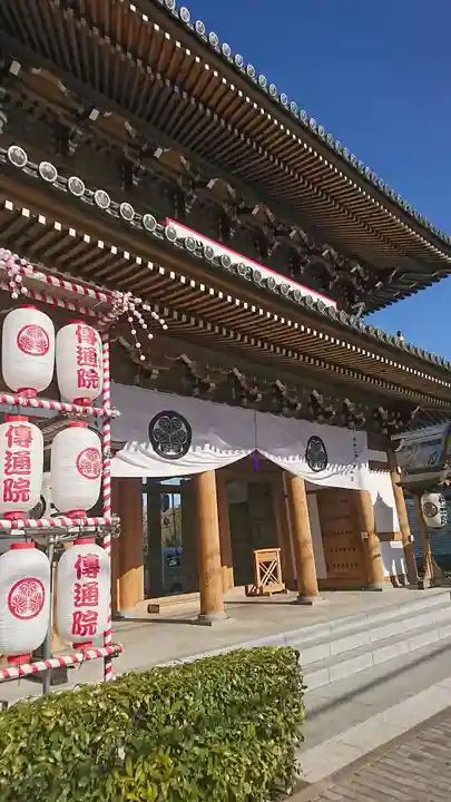 伝通院の山門・神門