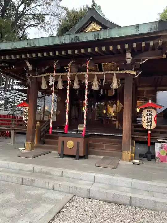 馬橋稲荷神社(東京都)
