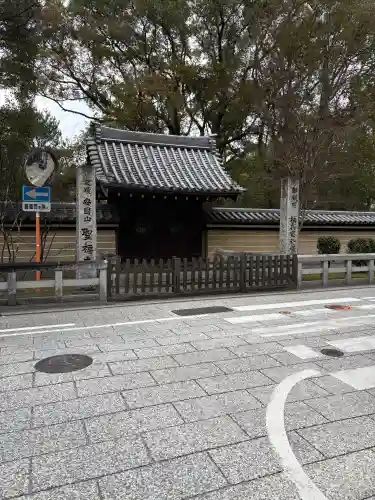 聖福寺の{uncategorized: "未分類", other: "その他", undefined: "問題あり", building: "その他建物", grave: "お墓", sacred_gate: "鳥居", guardian: "狛犬", statue: "像", buddha: "仏像", history: "歴史", nature: "自然", garden: "庭園", animal: "動物", pagoda: "塔", temizu: "手水舎", mountain_gate: "山門・神門", sanctuary: "本殿・本堂", subordinate: "末社・摂社", art: "芸術", scenery: "景色", jizo: "地蔵", ema: "絵馬", goshuin: "御朱印", omikuji: "おみくじ", items: "授与品その他", amulet: "お守り", goshuincho: "御朱印帳", eats: "食事", festival: "お祭り", votive_dance: "神楽", shichigosan: "七五三参", wedding: "結婚式", experience: "体験その他", initially: "初詣", around: "周辺", anti_infection: "感染症対策"}