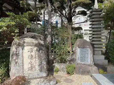 成就院(兵庫県)