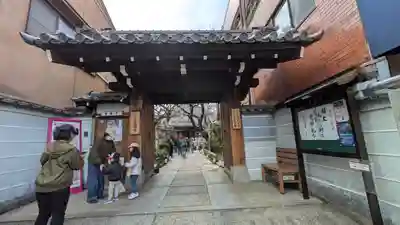 墨染寺（桜寺）(京都府)