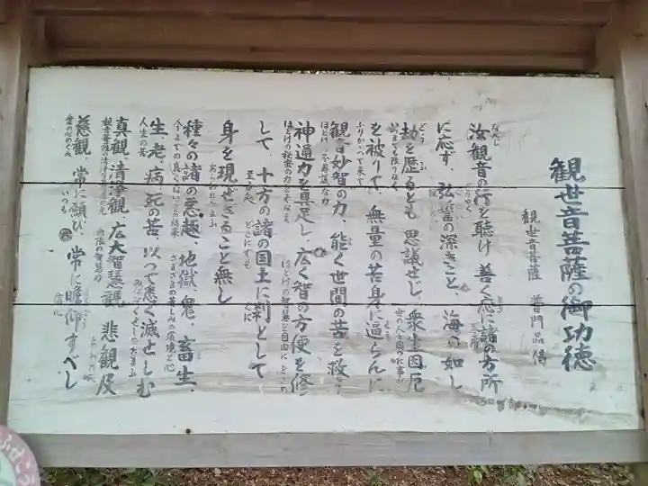 園城寺(三井寺)(滋賀県)