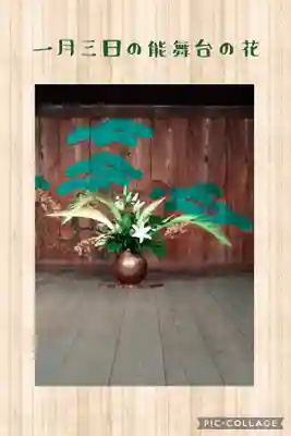 阿智神社の芸術