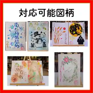 隨願寺(三重県) 2023年11月08日(水)〜(2023年11月07日(火) 20時49分55秒投稿)