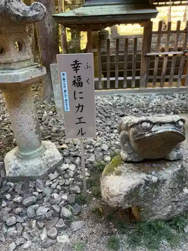 多田神社の動物