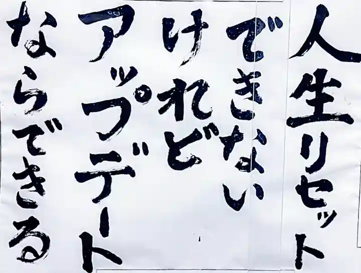 行信寺のその他建物