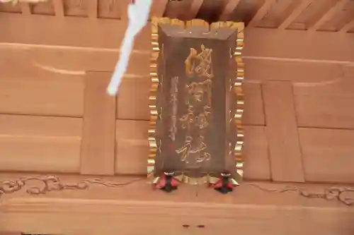 須山浅間神社のその他建物