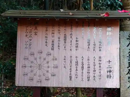 大聖院(広島県)