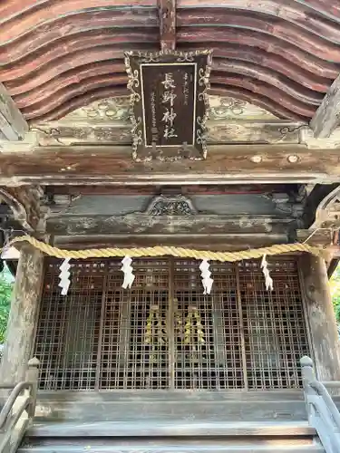 長野神社の本殿