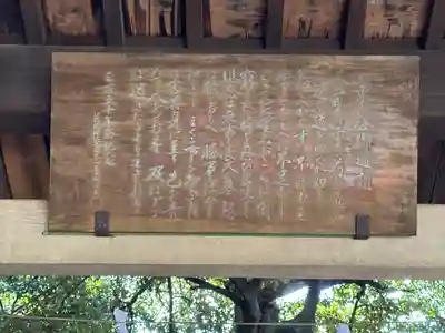 葛西神社(東京都)