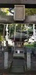 細田神社の末社