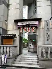 露天神社（お初天神）の建物その他