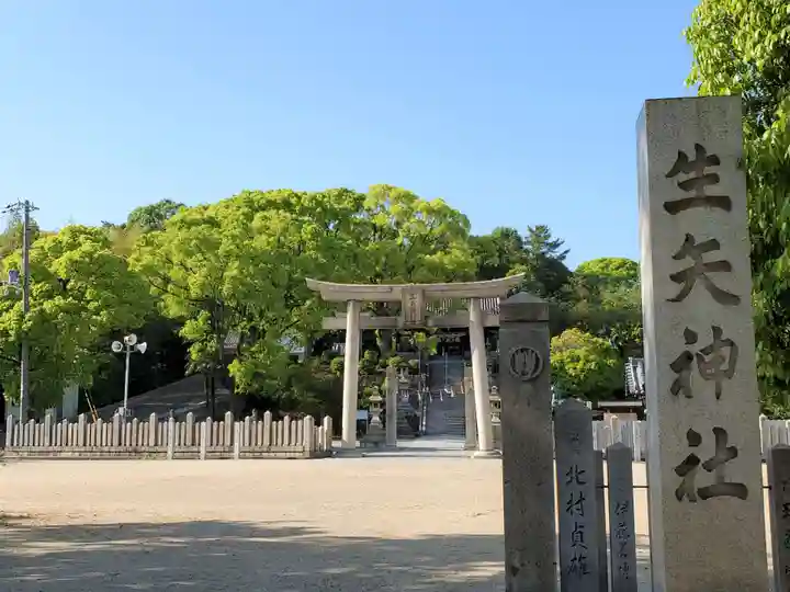 生矢神社のその他建物