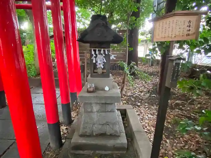 鎮守氷川神社の末社・摂社