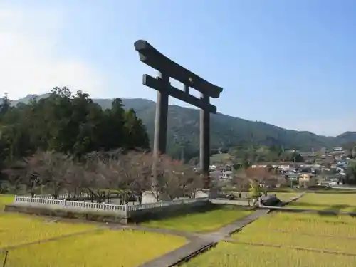 大斎原（熊野本宮大社旧社地）(和歌山県)
