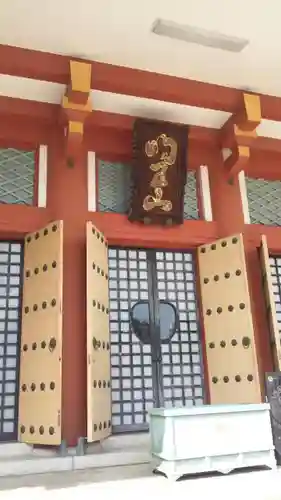 宝仙寺のその他建物