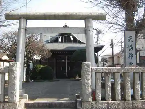 天満神社の鳥居