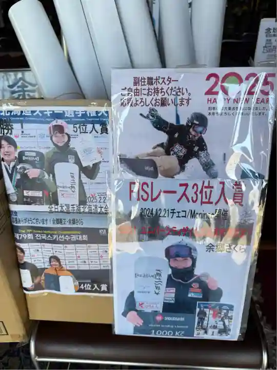 法蔵院(神奈川県)