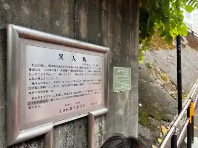 上野東照宮の{uncategorized: "未分類", other: "その他", undefined: "問題あり", building: "その他建物", grave: "お墓", sacred_gate: "鳥居", guardian: "狛犬", statue: "像", buddha: "仏像", history: "歴史", nature: "自然", garden: "庭園", animal: "動物", pagoda: "塔", temizu: "手水舎", mountain_gate: "山門・神門", sanctuary: "本殿・本堂", subordinate: "末社・摂社", art: "芸術", scenery: "景色", jizo: "地蔵", ema: "絵馬", goshuin: "御朱印", omikuji: "おみくじ", items: "授与品その他", amulet: "お守り", goshuincho: "御朱印帳", eats: "食事", festival: "お祭り", votive_dance: "神楽", shichigosan: "七五三参", wedding: "結婚式", experience: "体験その他", initially: "初詣", around: "周辺", anti_infection: "感染症対策"}