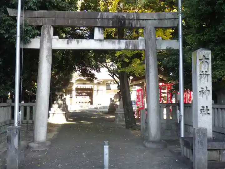 六所神社の鳥居