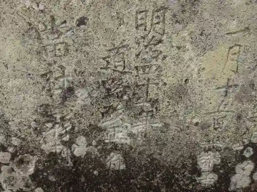 浜松秋葉神社(静岡県)