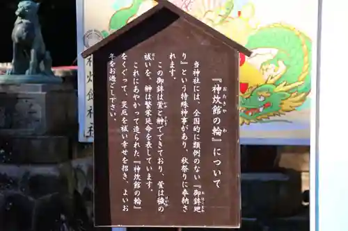 神炊館神社 ⁂奥州須賀川総鎮守⁂のお祭り