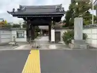 自性院(東京都)