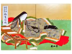 石山寺の御朱印帳2018-08-12 00:00:00 +0900