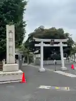 三囲神社の鳥居