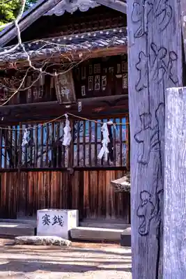 新城藤原神社(長野県)