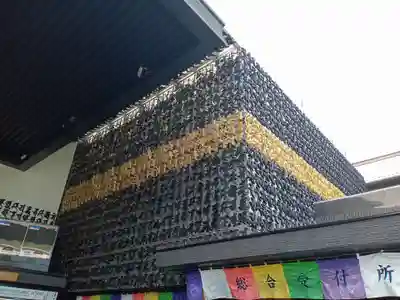 成田山深川不動堂（新勝寺東京別院）(東京都)