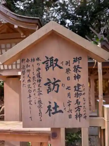 大崎八幡宮の{uncategorized: "未分類", other: "その他", undefined: "問題あり", building: "その他建物", grave: "お墓", sacred_gate: "鳥居", guardian: "狛犬", statue: "像", buddha: "仏像", history: "歴史", nature: "自然", garden: "庭園", animal: "動物", pagoda: "塔", temizu: "手水舎", mountain_gate: "山門・神門", sanctuary: "本殿・本堂", subordinate: "末社・摂社", art: "芸術", scenery: "景色", jizo: "地蔵", ema: "絵馬", goshuin: "御朱印", omikuji: "おみくじ", items: "授与品その他", amulet: "お守り", goshuincho: "御朱印帳", eats: "食事", festival: "お祭り", votive_dance: "神楽", shichigosan: "七五三参", wedding: "結婚式", experience: "体験その他", initially: "初詣", around: "周辺", anti_infection: "感染症対策"}