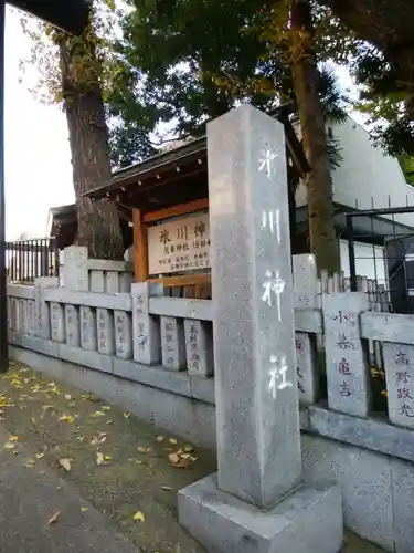 高円寺氷川神社のその他建物