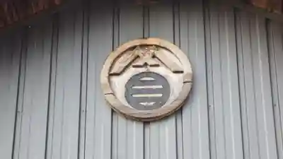 白川神社のその他建物