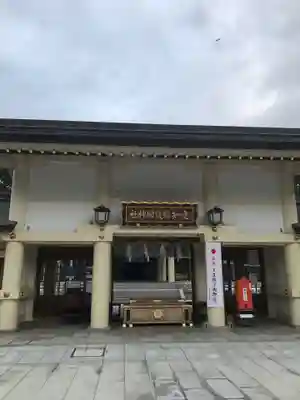 愛知縣護國神社の本殿・本堂