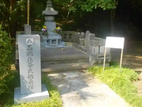 龍寳寺（龍宝寺）のお墓