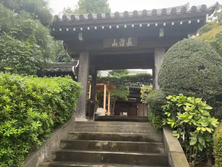秋月院(神奈川県)