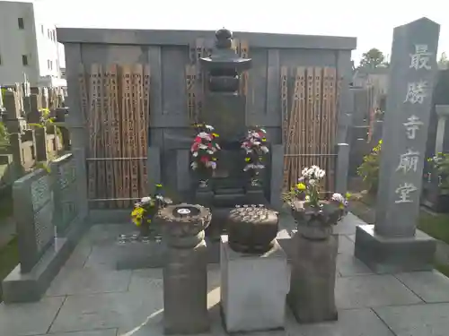 最勝寺のその他建物