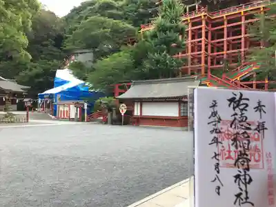 祐徳稲荷神社(佐賀県)