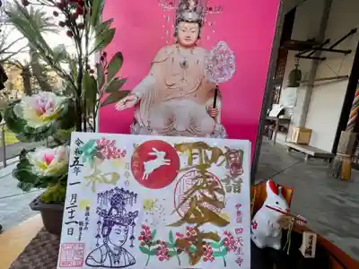 聖徳太子様を金文字で頂きました。